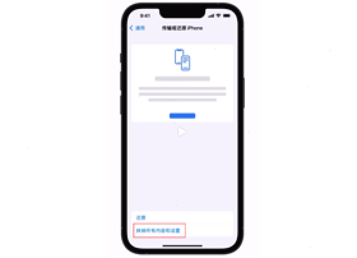 爱思助手APP 下载页