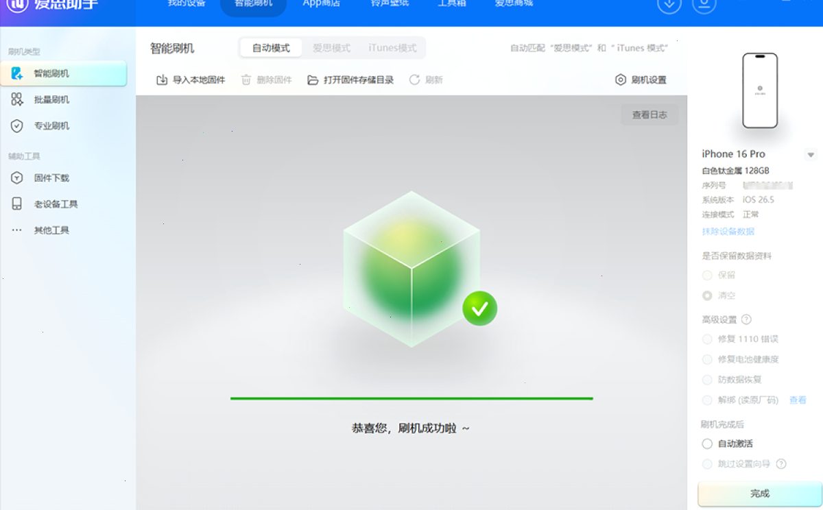 资讯