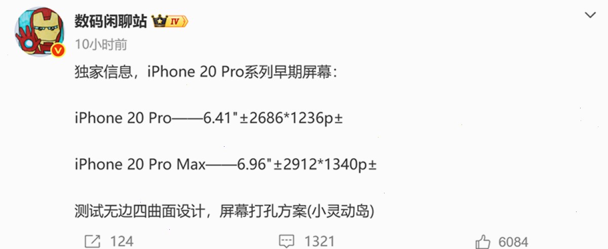 爱思助手