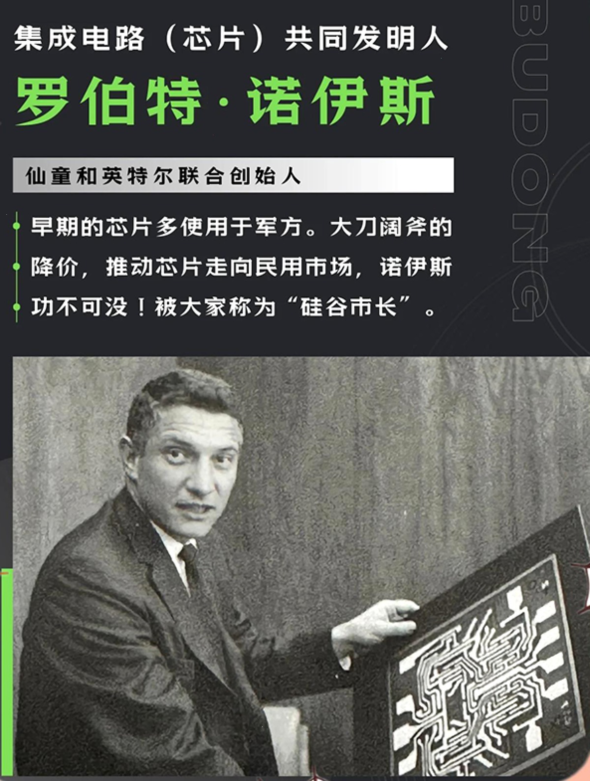 爱思助手